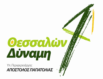 logo_papatolia