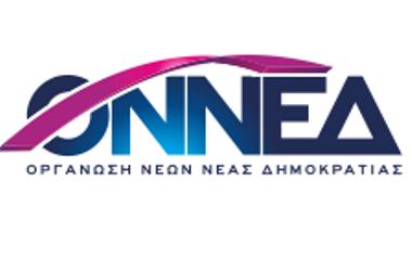 onned_new_logo