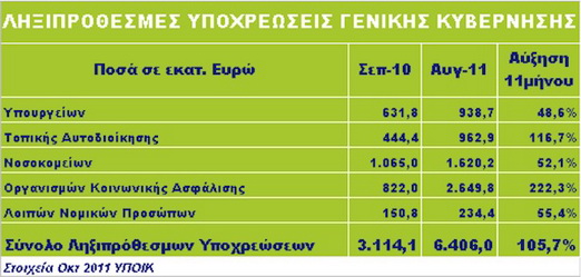 lixiprothesmes-2