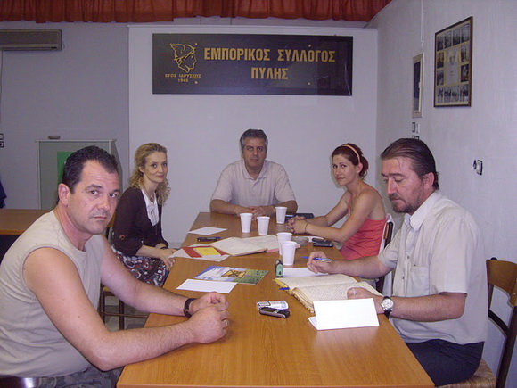 emporikos_sylogos_pylis