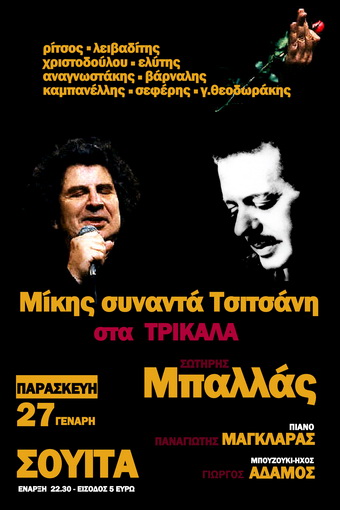 piktour