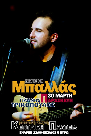 mpalla