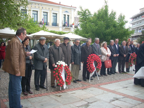 eponites