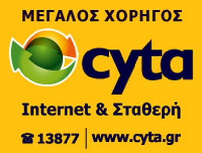 200x152_cyta02