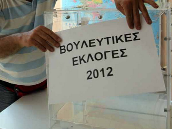 ekloges201