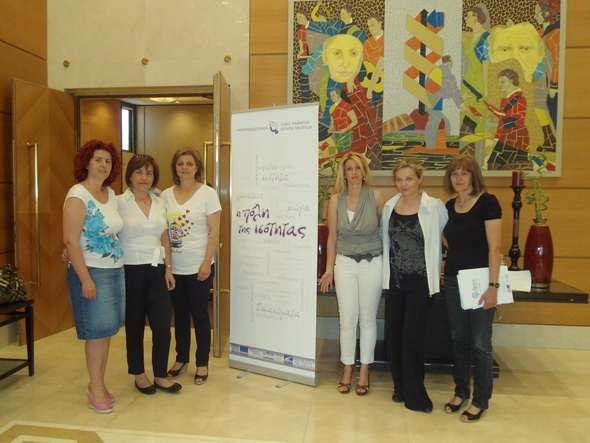 seminario_copy