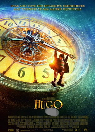 HUGO_3D