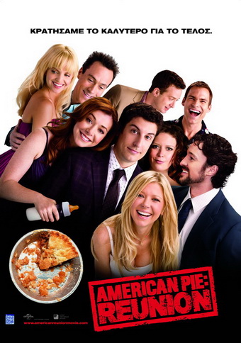 AMERICAN_PIE