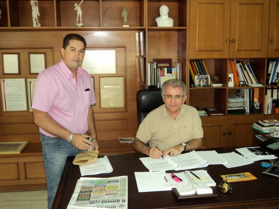 astik_dimos