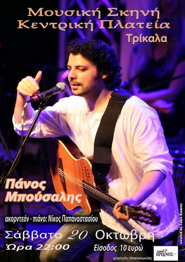 264274_472208926133829_352569443_n