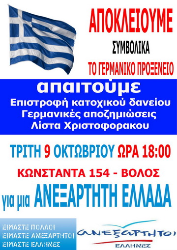 bolos_proxenio