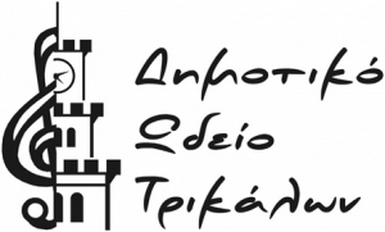 dimotiko_wdeio_logo