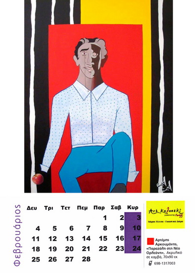 art_5
