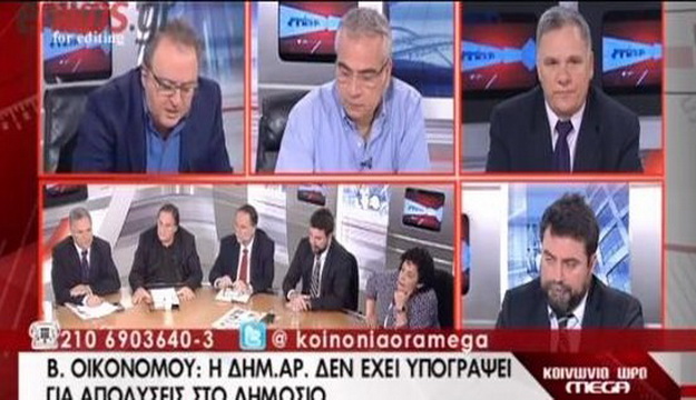 ÎÏÎ¿ÏÎ­Î»ÎµÏÎ¼Î± ÎµÎ¹ÎºÏÎ½Î±Ï Î³Î¹Î± Î²Î»Î±ÏÎ¿Î³Î¹Î±Î½Î½Î·Ï Î¼ÎµÎ³Î±