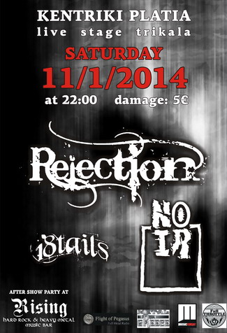 REJECTION