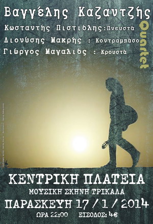 kazantzis