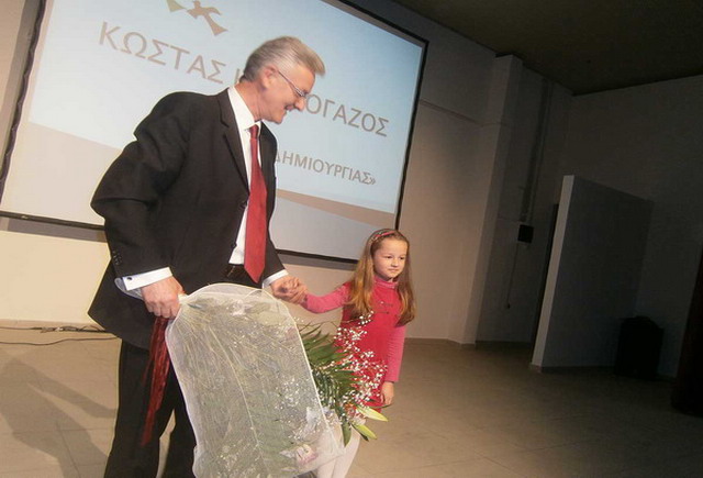 koufogazos anakirixi 2014i