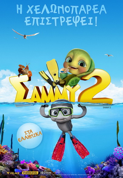 sammy4