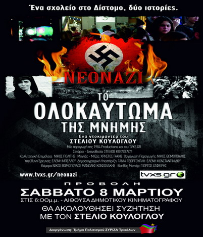 koulog 43