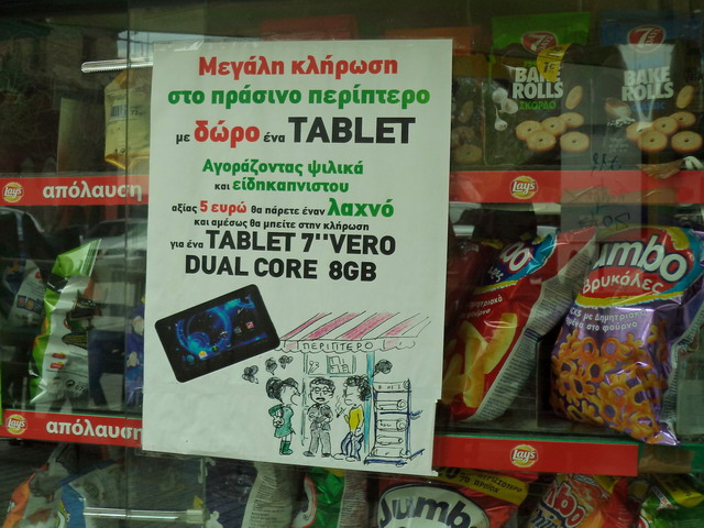 pe 1 tablet