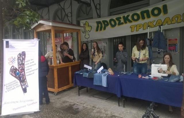 foto proskopoi