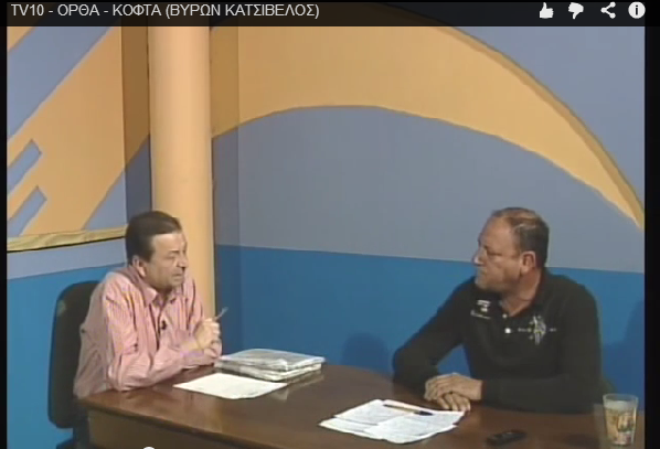 kats ortha