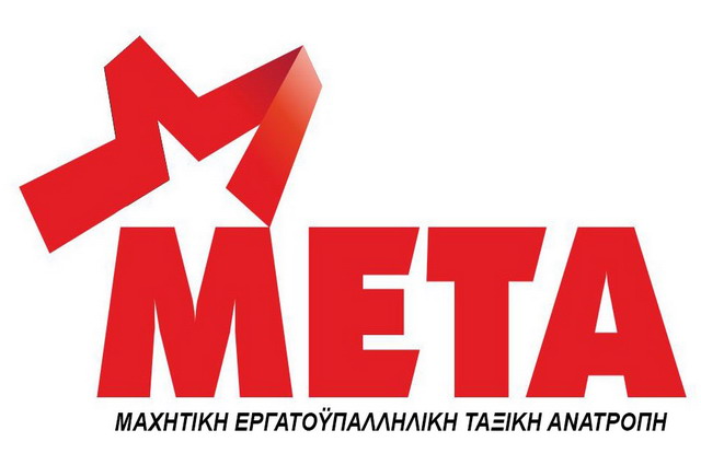 meta12