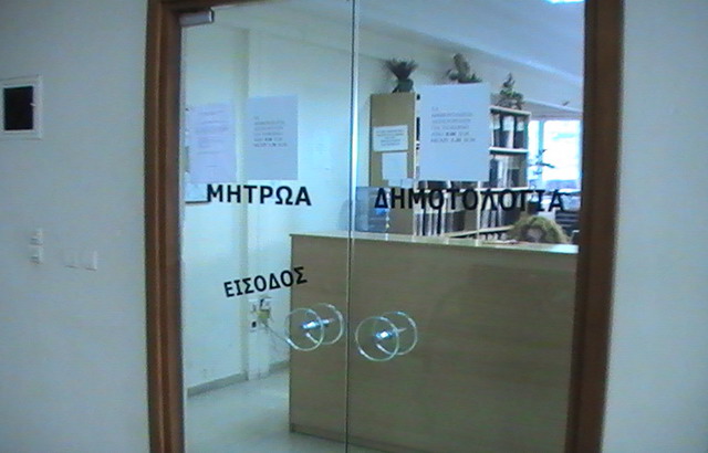 lixiarxeio trikalon