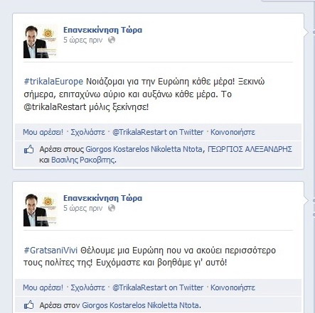 tweet 1
