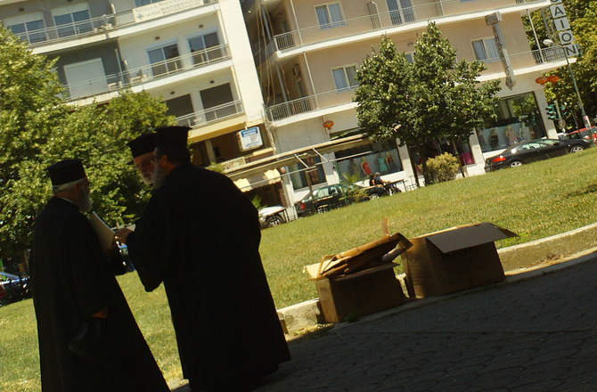 IEREIS 2