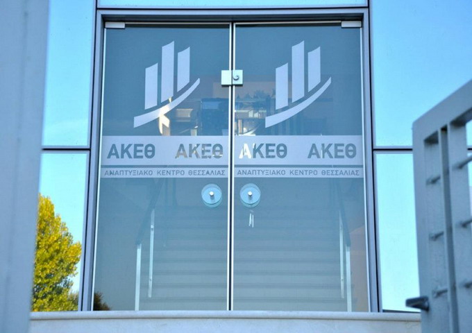 akeyh 14