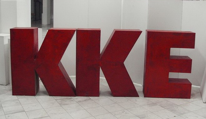 kke-logo