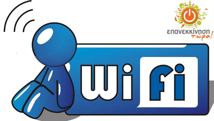 wifi-66