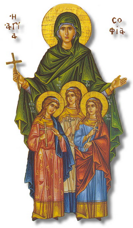 agia sofia