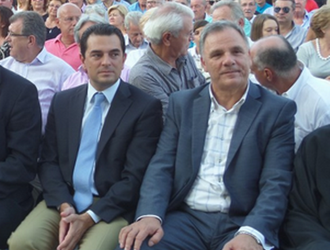 skrekas blaxogiannhs