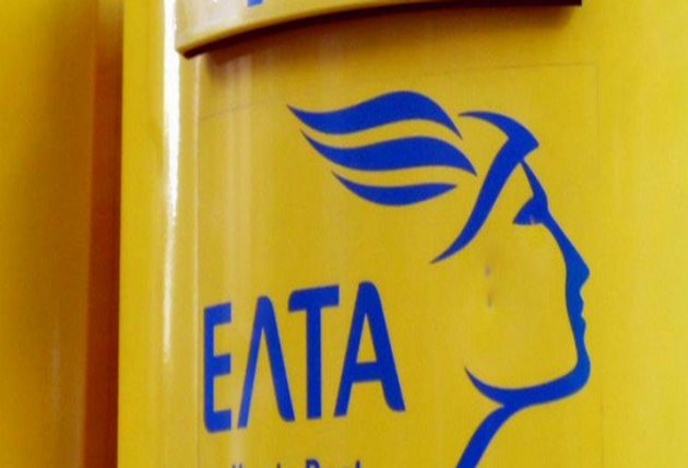 elta 14