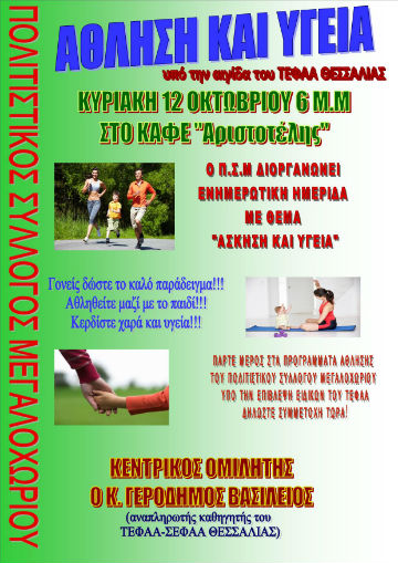 gymna14