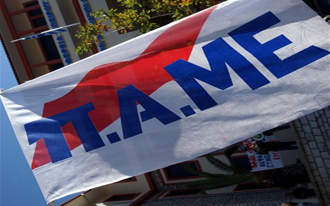 pame  logo trik1234