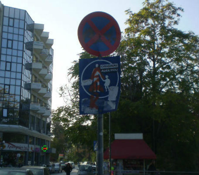 PINAKIDES554