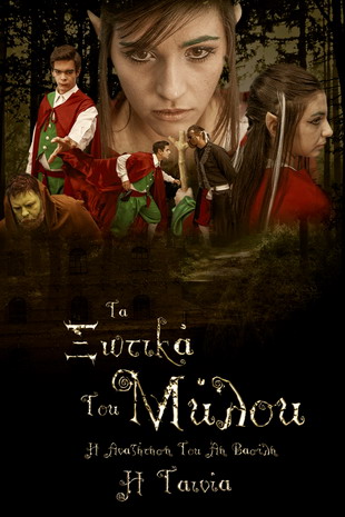 poster - mulos xot