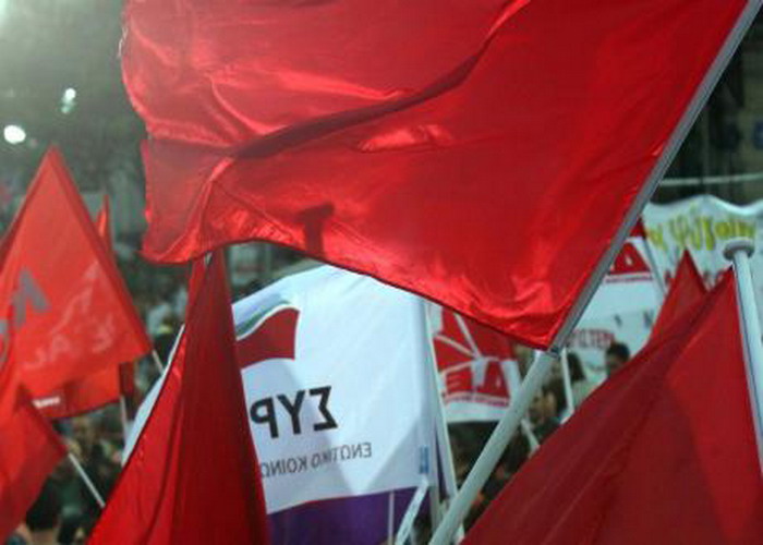syriza logo 2