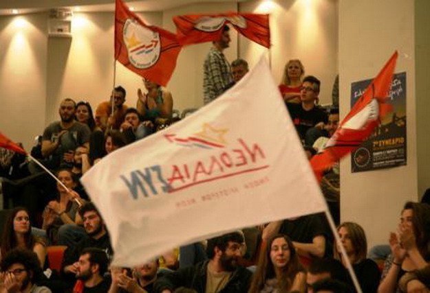 syriza neolaia 6