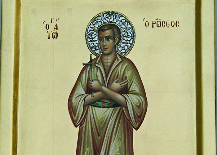 agios ioannis rosos