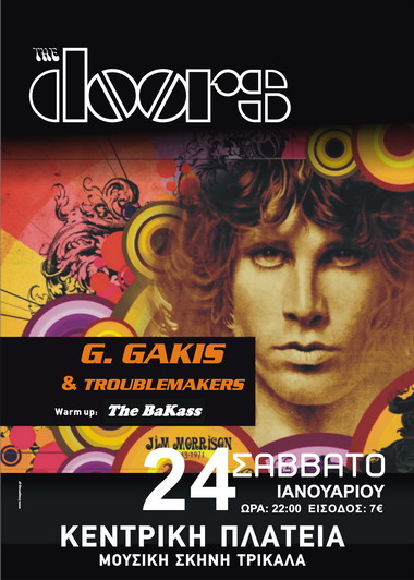 the-doors-9 br