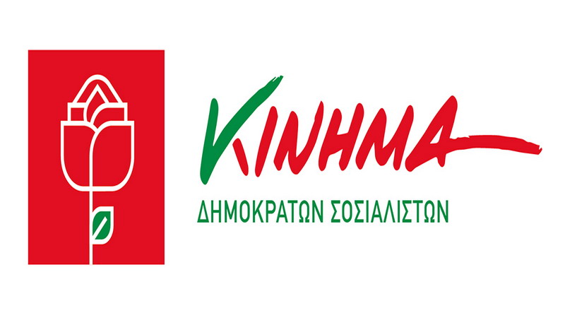 to kinima logo