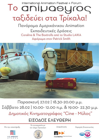 Poster Trikala high