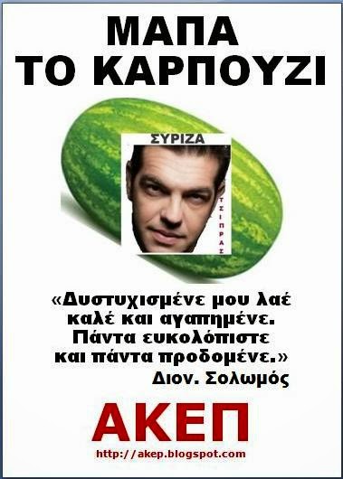 mapa to karpoyzi