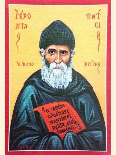 paisios o agioritis