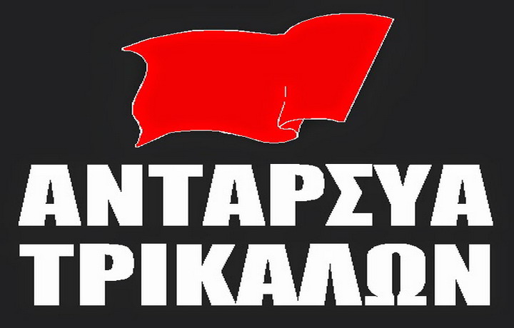 ANTARSYA TRIKALON