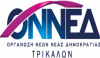 onned trik log thumb100 0